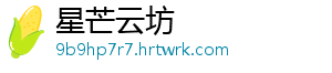 蒜头发芽了还能吃吗 但是发芽大蒜非常容易发芽-星芒云坊